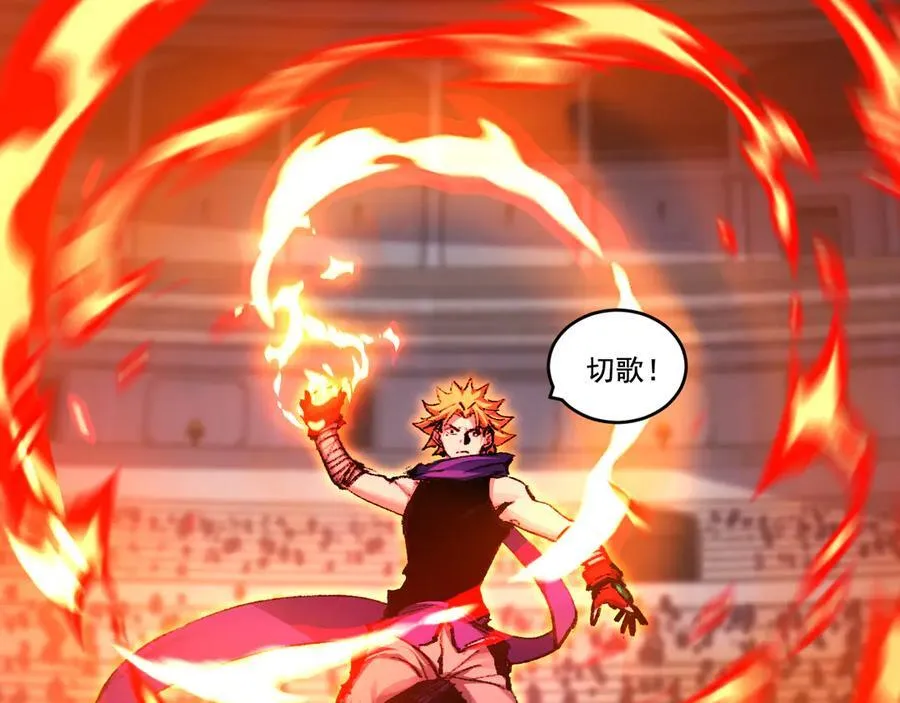 第47话 阿飞无限火力 第35页
