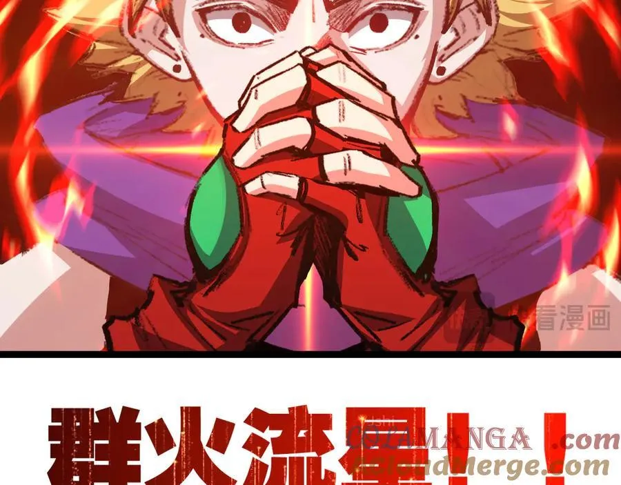 第47话 阿飞无限火力 第37页