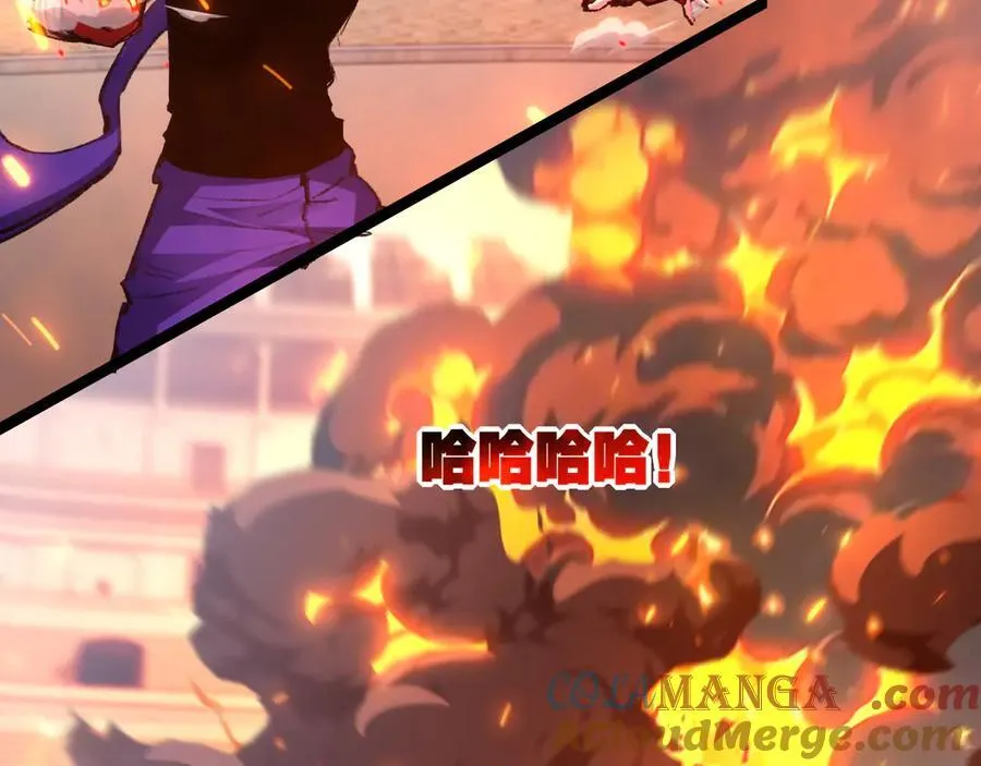 第47话 阿飞无限火力 第45页