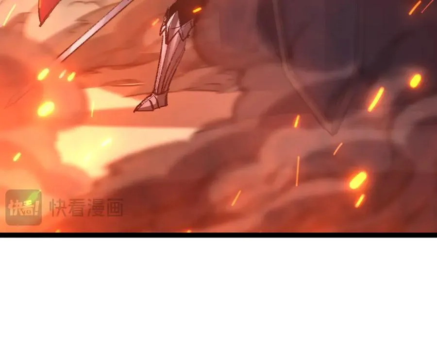第47话 阿飞无限火力 第48页