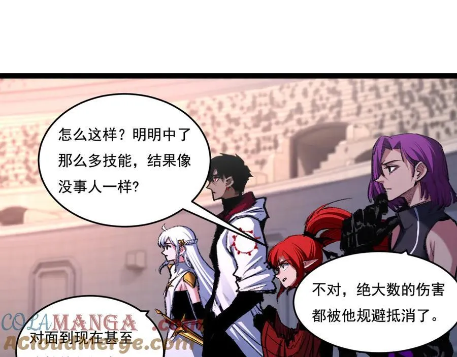第47话 阿飞无限火力 第49页