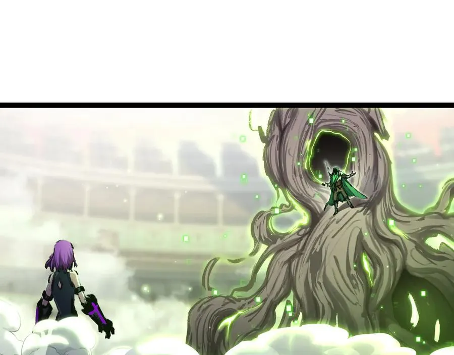 第48话 花椒VS诡箭 第30页