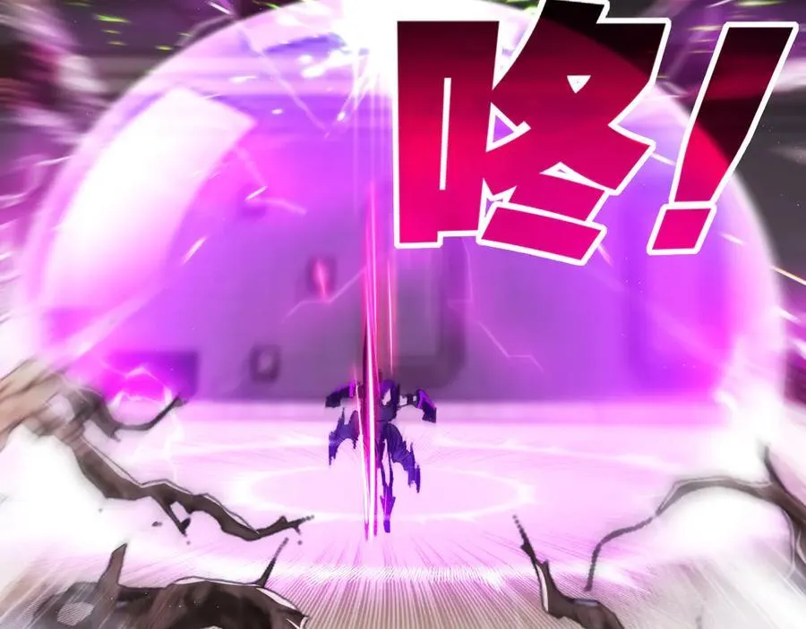 第48话 花椒VS诡箭 第52页