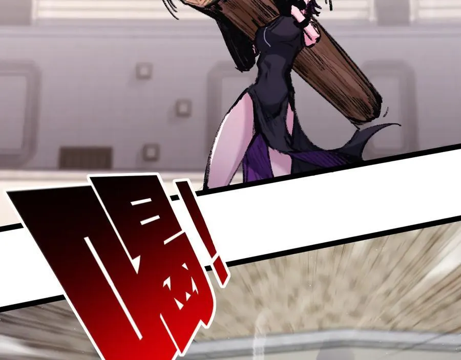 第48话 花椒VS诡箭 第66页