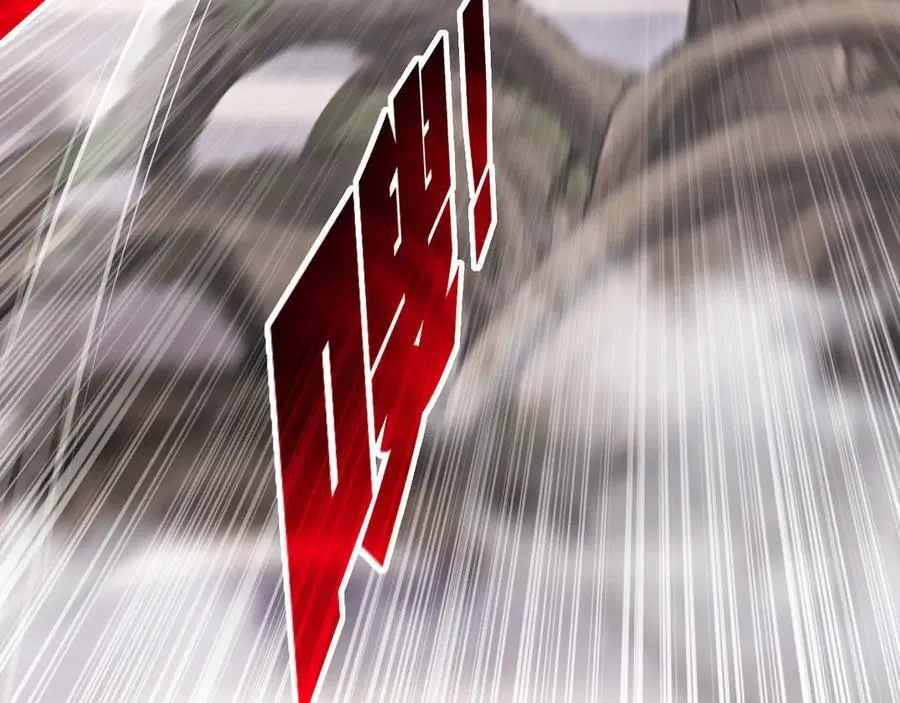 第48话 花椒VS诡箭 第72页