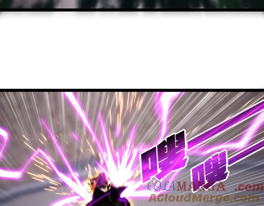 第48话 花椒VS诡箭 第77页