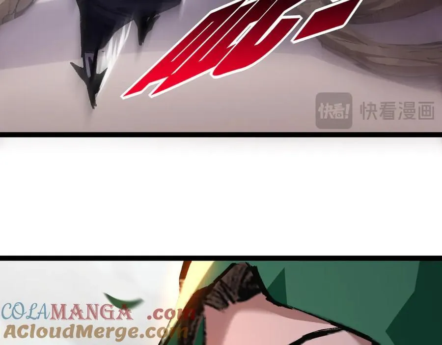 第48话 花椒VS诡箭 第89页