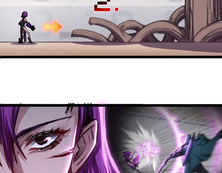第49话 极限3秒 第7页