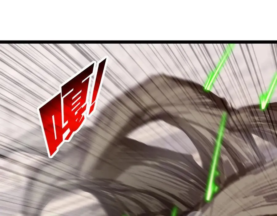 第49话 极限3秒 第16页
