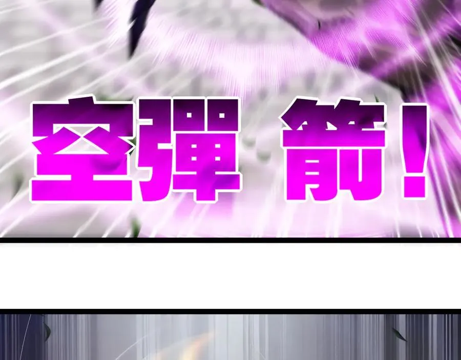 第49话 极限3秒 第34页