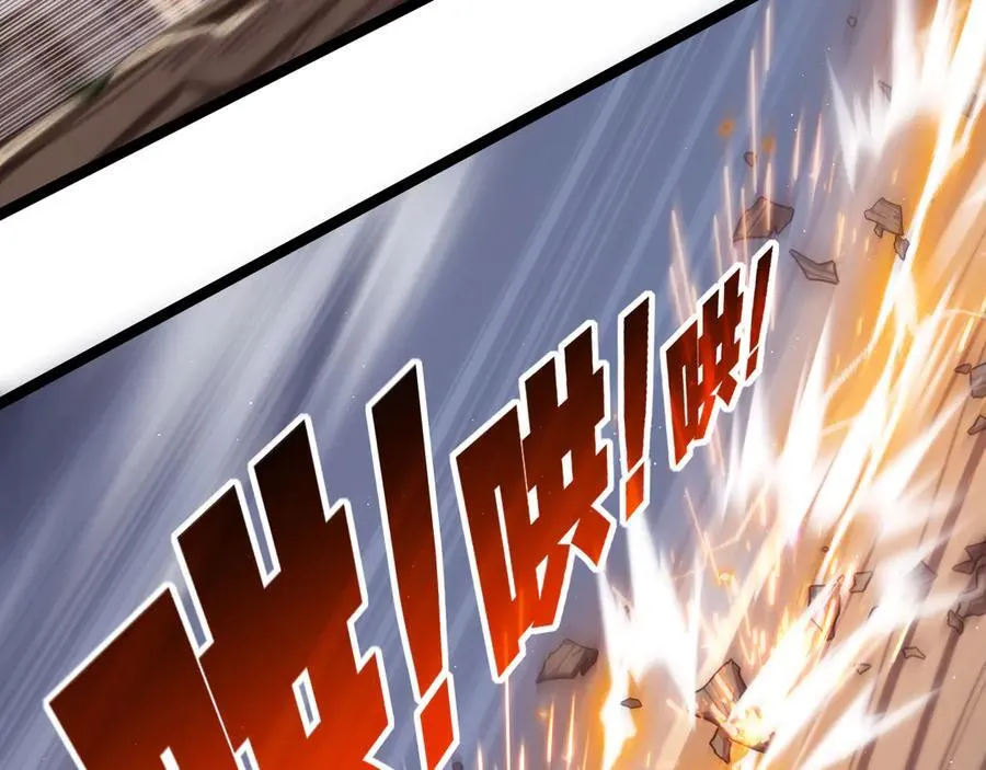 第49话 极限3秒 第44页