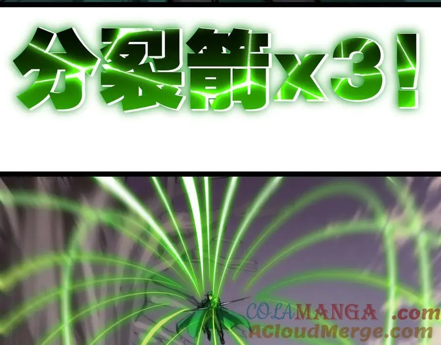 第49话 极限3秒 第49页