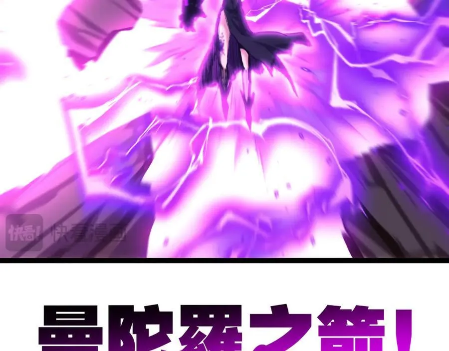 第49话 极限3秒 第59页
