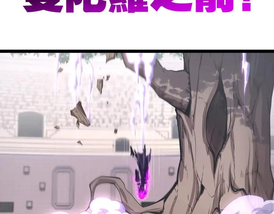 第49话 极限3秒 第60页