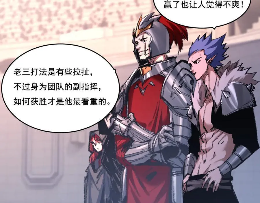 第49话 极限3秒 第64页