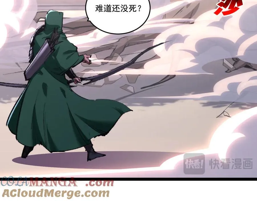 第49话 极限3秒 第69页