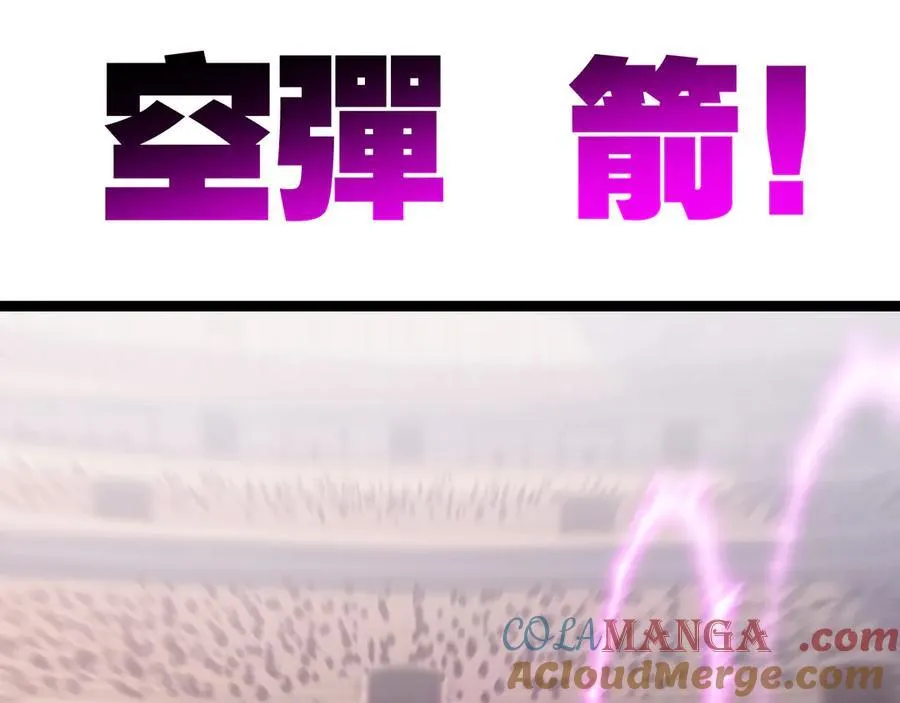 第49话 极限3秒 第73页