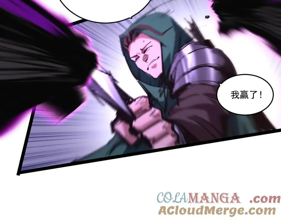 第49话 极限3秒 第81页
