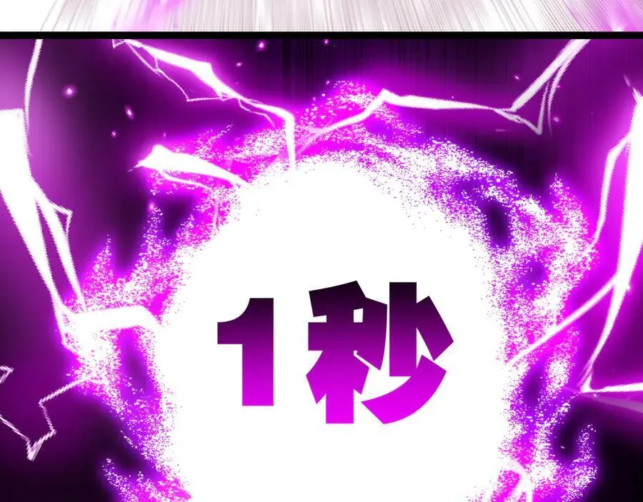 第49话 极限3秒 第90页
