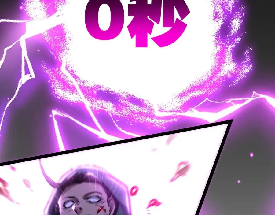 第49话 极限3秒 第99页