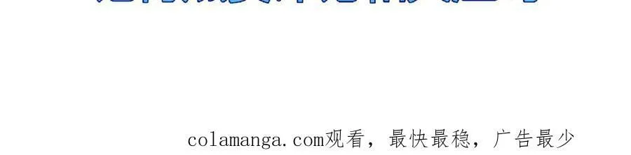 第49话 极限3秒 第108页