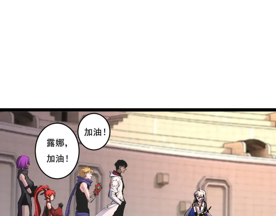 第50话 决赛前 第32页