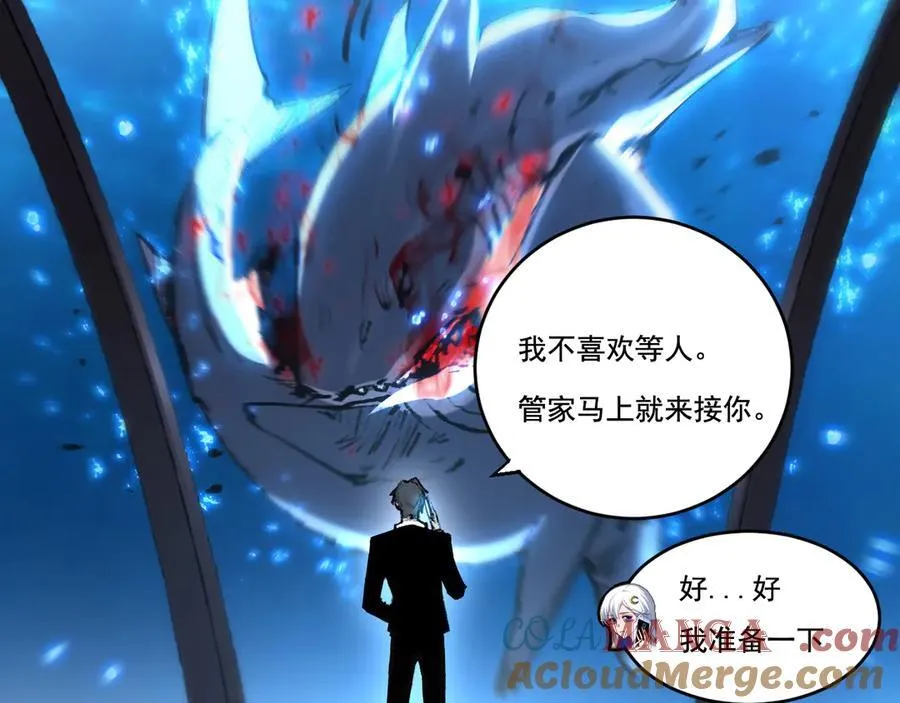 第50话 决赛前 第46页