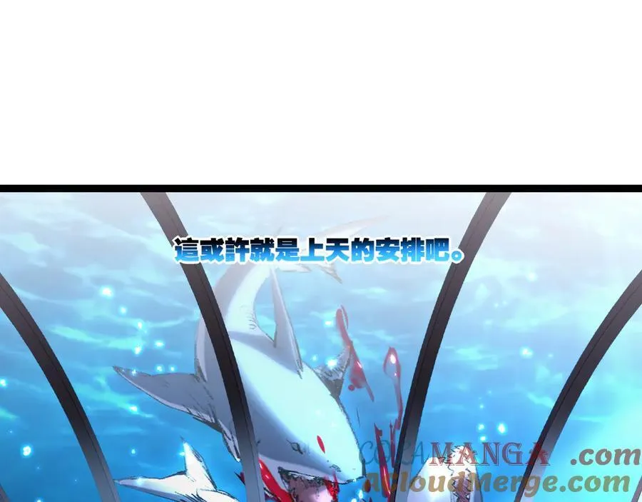 第50话 决赛前 第49页
