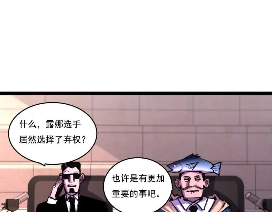 第50话 决赛前 第59页