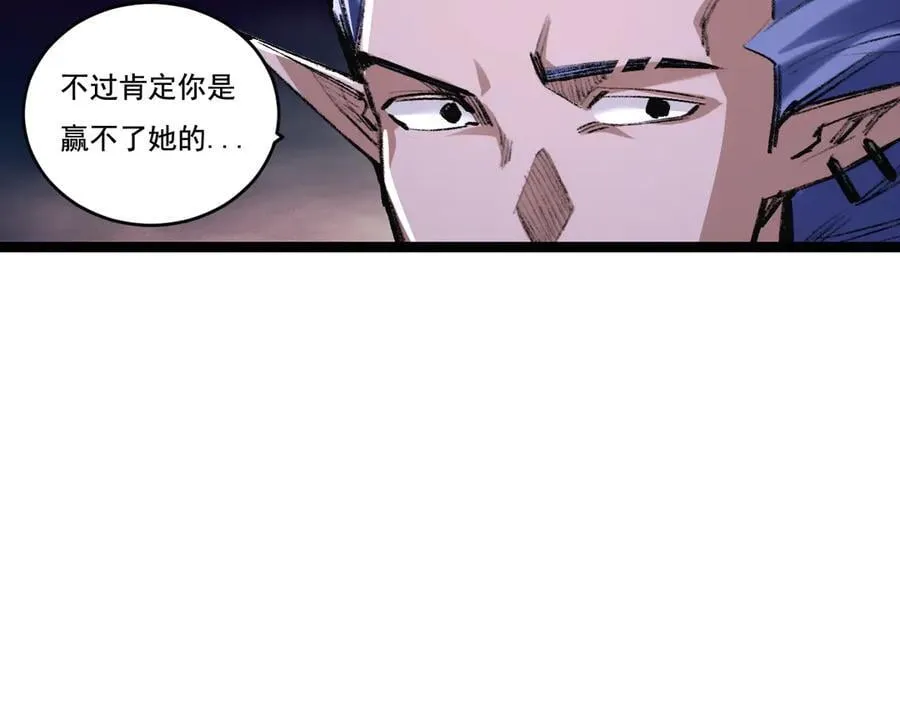 第50话 决赛前 第80页