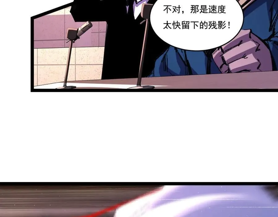 第51话 决赛 斩月VS雷刀 第24页