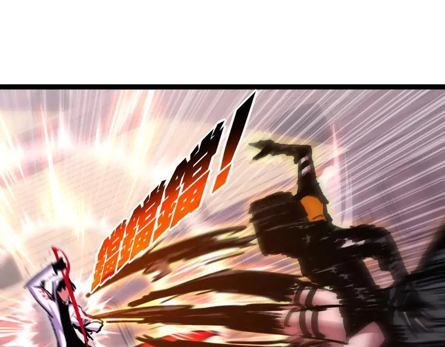 第51话 决赛 斩月VS雷刀 第28页