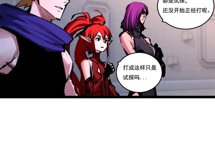 第51话 决赛 斩月VS雷刀 第36页