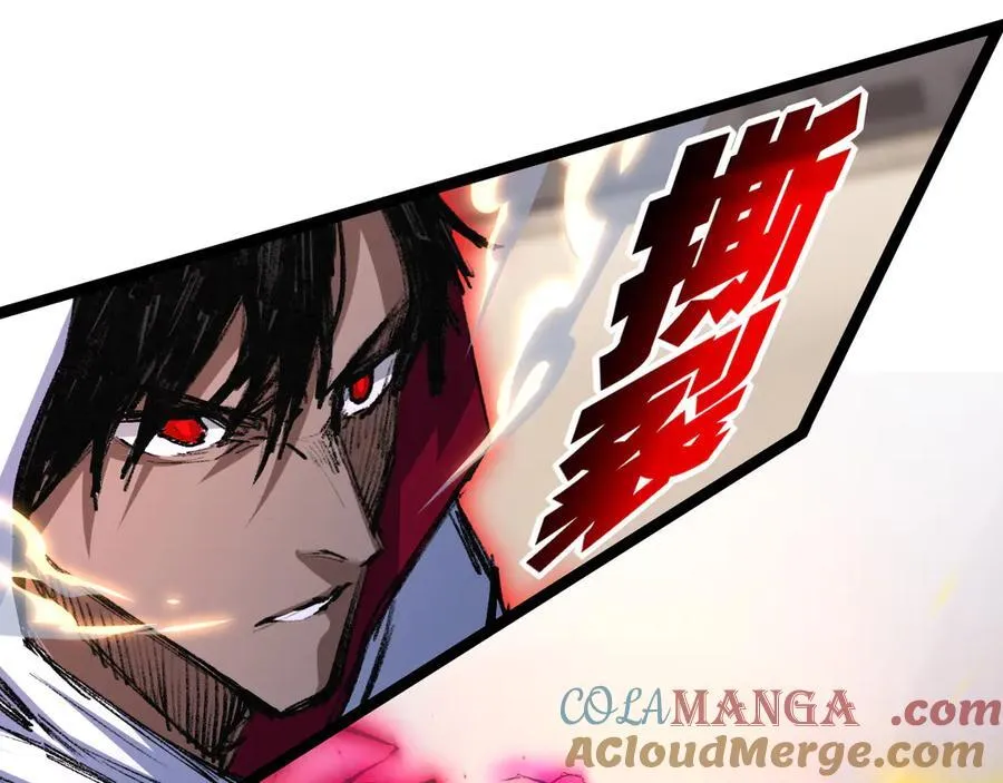 第51话 决赛 斩月VS雷刀 第37页