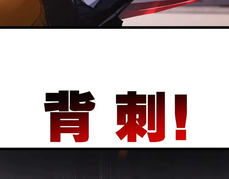 第51话 决赛 斩月VS雷刀 第54页