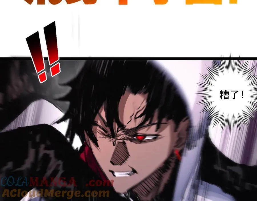 第51话 决赛 斩月VS雷刀 第61页