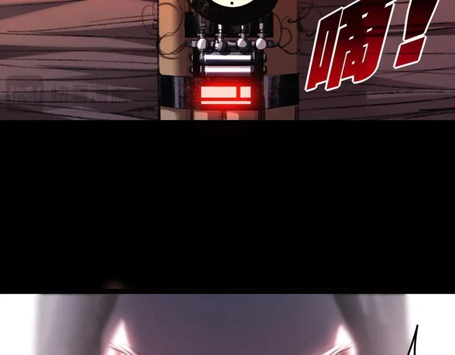 第51话 决赛 斩月VS雷刀 第88页