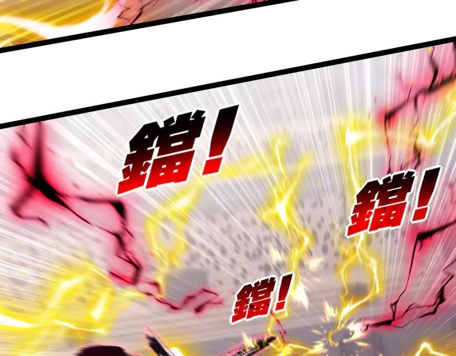 第52话 雷刀 第11页