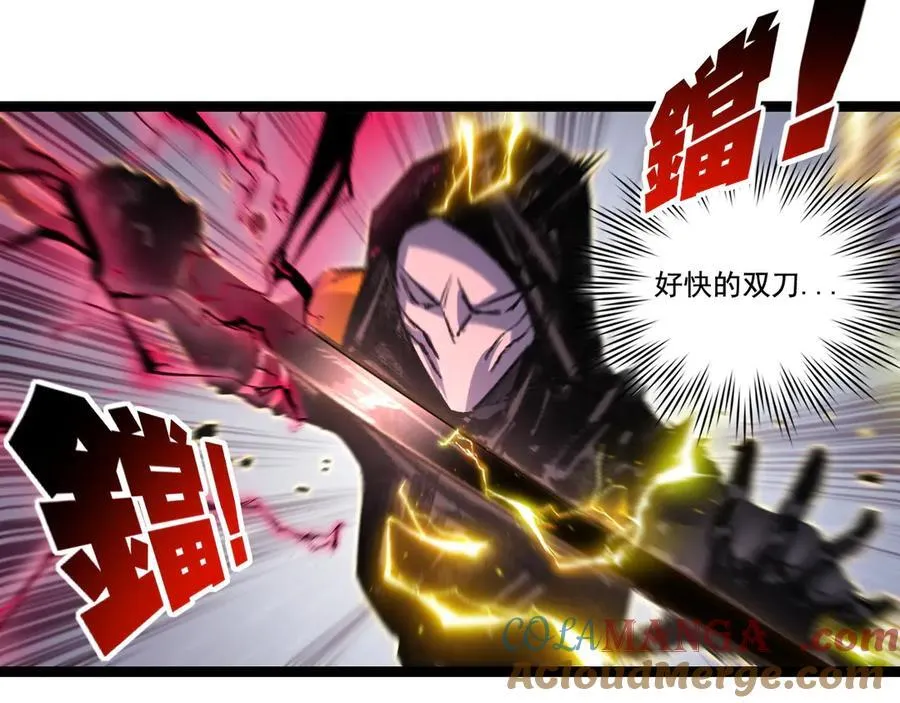 第52话 雷刀 第13页
