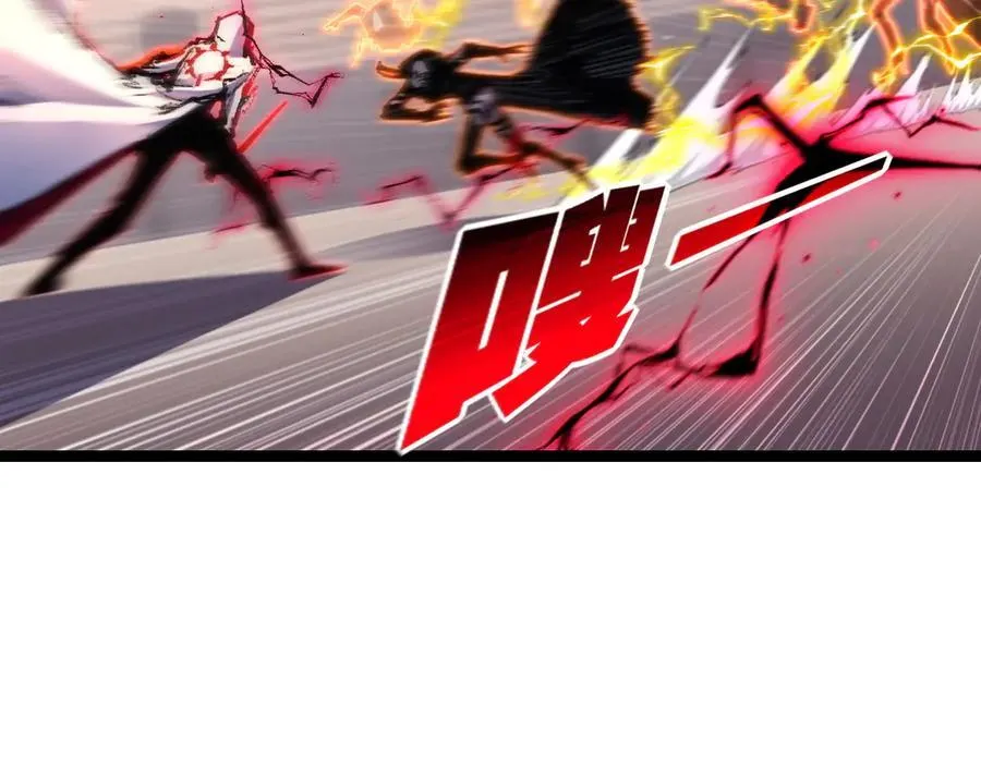 第52话 雷刀 第27页