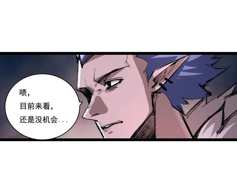 第52话 雷刀 第44页