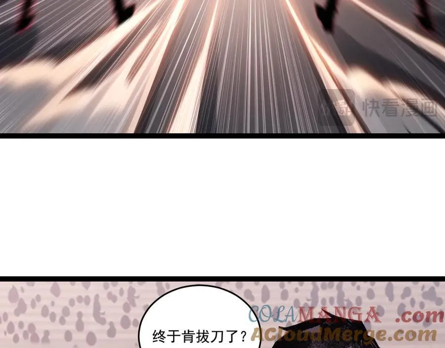 第52话 雷刀 第49页