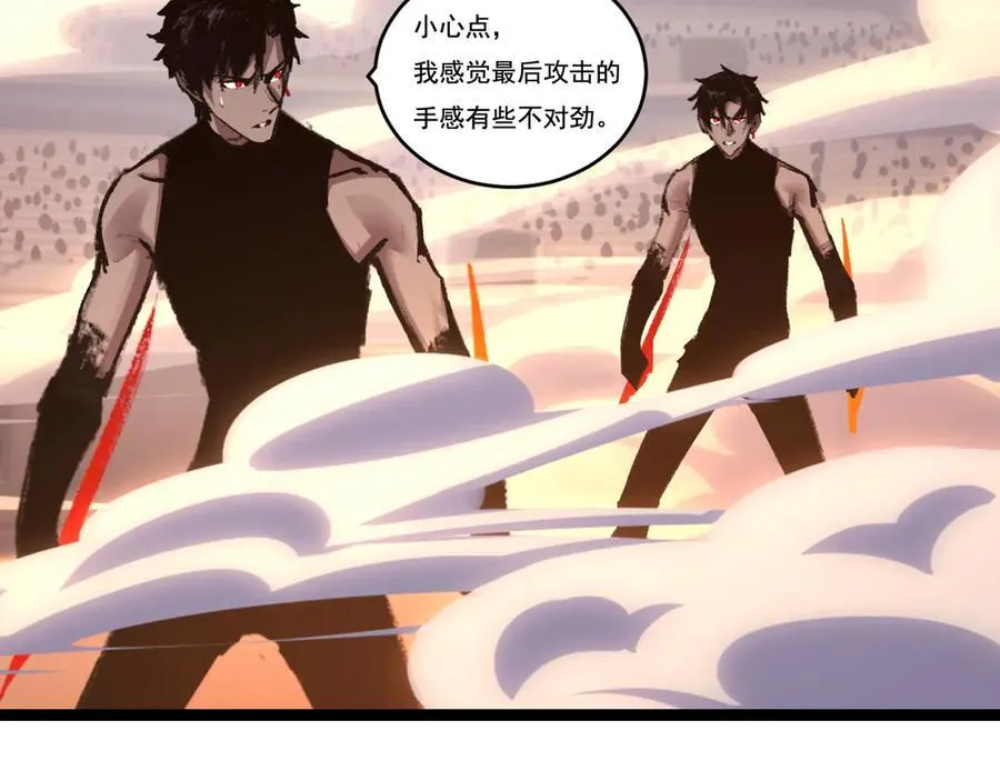 第52话 雷刀 第75页