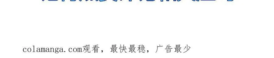 第52话 雷刀 第96页