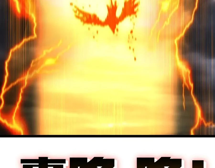 第53话 阿修罗模式 第8页
