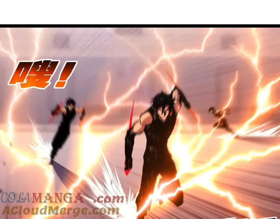 第53话 阿修罗模式 第13页