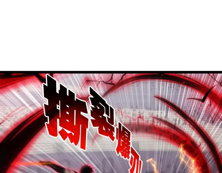 第53话 阿修罗模式 第42页