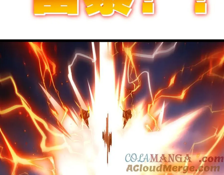 第53话 阿修罗模式 第46页