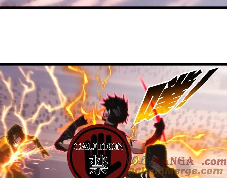 第53话 阿修罗模式 第52页