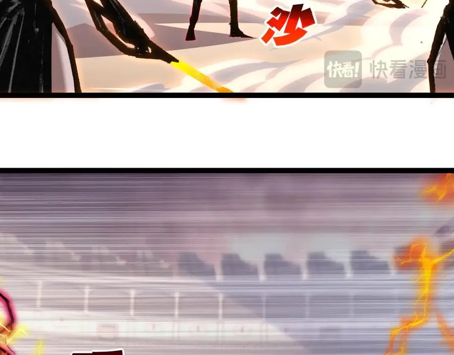 第53话 阿修罗模式 第59页